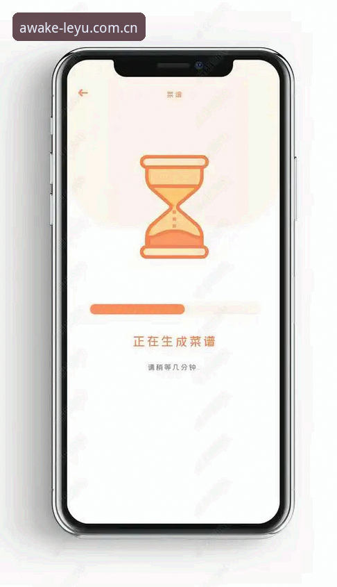 leyu乐鱼真人登录 揭秘乐鱼体育平台登录背后的真相:你的APP为什么总卡在“加载中”?